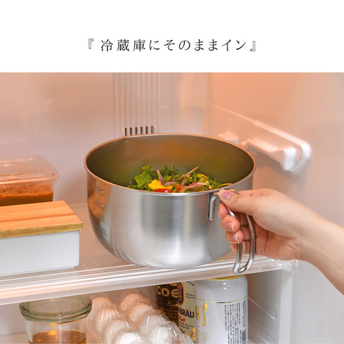 レイエ 取っ手付きミキシングボウル.|s8